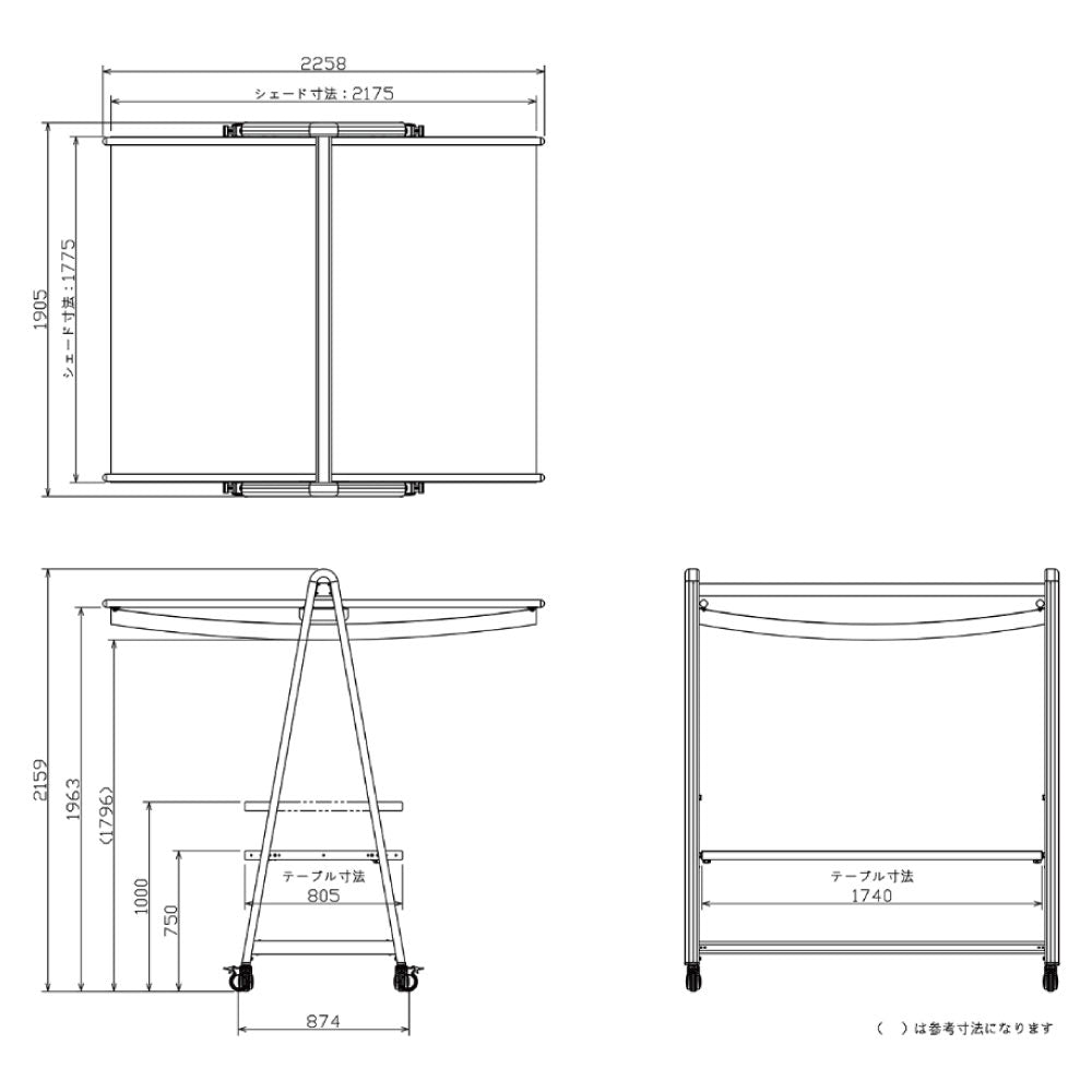 MeetBooth（ミートブース）日除け付き屋外用テーブル タカノ株式会社［F－923］