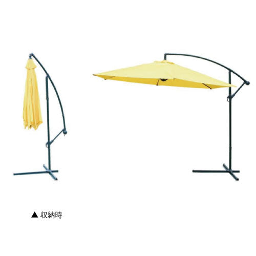 アンブレラアーム1型 ベース付（カラー：3色）13021・13065・13066 ジャービス商事株式会社 日傘 日よけ［F-944］