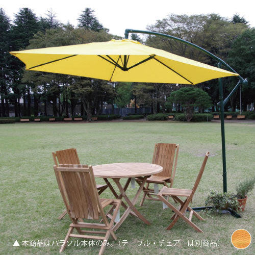 アンブレラアーム1型 ベース付（カラー：3色）13021・13065・13066 ジャービス商事株式会社 日傘 日よけ［F-944］