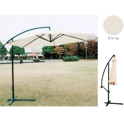 アンブレラアーム1型 ベース付（カラー：3色）13021・13065・13066 ジャービス商事株式会社 日傘 日よけ［F-944］