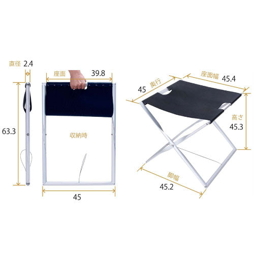 YODOKO Aluminum Propeller Products：アルミプロペラスツール（2色）[F-945］