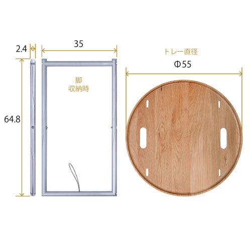 YODOKO Aluminum Propeller Products：アルミプロペラテーブル[F-946］