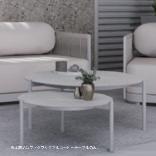 【関東地域限定販売商品】フィグフル ダブルコーヒーテーブル［F-999］