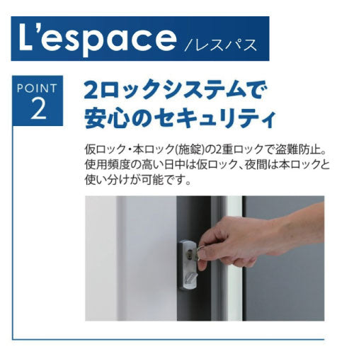 配送エリア限定　サンキン物置・E-Style L'espace （レスパス）EL-2823S（積雪）（GK）間口2835x奥行2314x高さ2100[G-2557]【北海道・九州・離島不可：エリア限定】