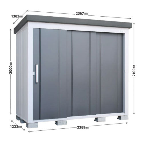 配送エリア限定  サンキン物置・E-Style L'espace （レスパス）EL-2212S（積雪）（GK）間口2289x奥行1222x高さ2100[G-2553]【北海道・九州・離島不可：エリア限定】