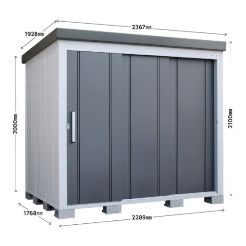 配送エリア限定　サンキン物置・E-Style L'espace （レスパス）EL-2217（GK）間口2289x奥行1768x高さ2100[G-2554]【北海道・九州・離島不可：エリア限定】