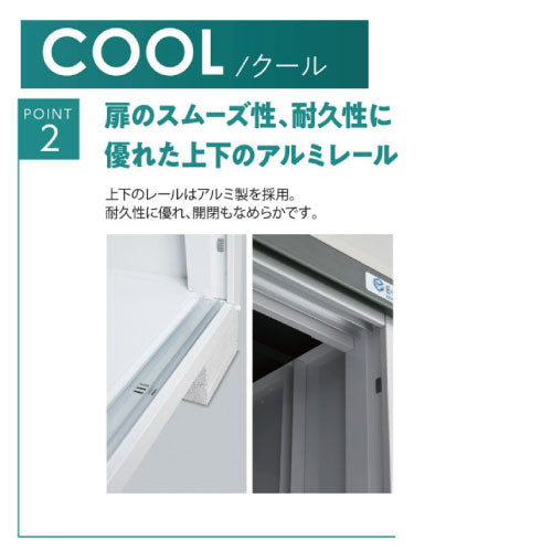 配送エリア限定　サンキン物置 E-Style COOL（クール） EC-1575(GK) 間口1500x奥行750x高さ1947[G-2564]【北海道・九州・離島不可：エリア限定】