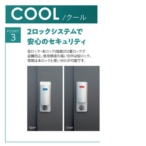 配送エリア限定　サンキン物置 E-Style COOL（クール） EC-1575(GK) 間口1500x奥行750x高さ1947[G-2564]【北海道・九州・離島不可：エリア限定】