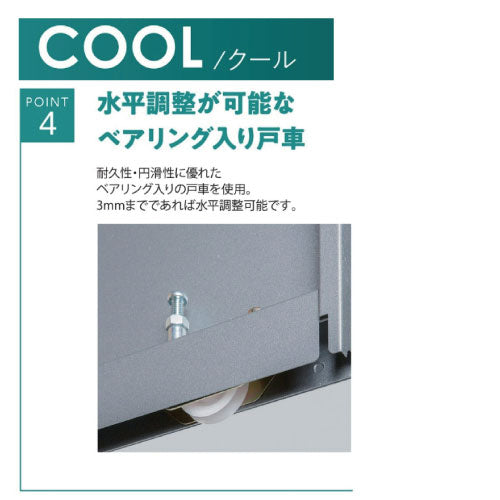 物置・屋外 おしゃれ 物置き 大型 小屋 小型：サンキン物置 E-Style COOL（クール） EC-1375(GK)[G-2563]【北 –  feel so nice