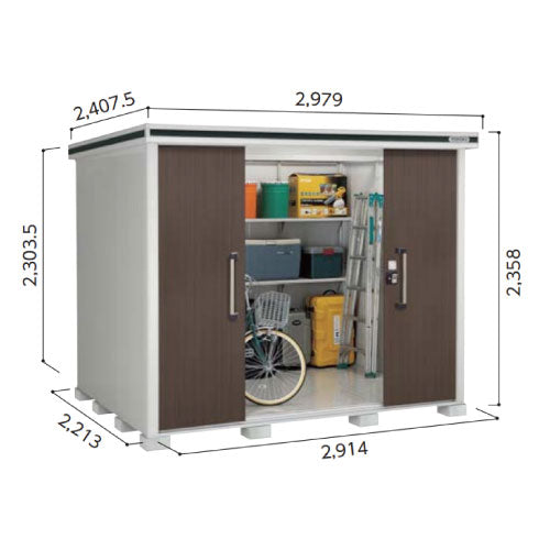 物置・屋外 おしゃれ 物置き 大型 小屋 小型：ヨド物置エルモ LMD-2922H（一般型/背高）[G-435] ［北海道・沖縄県・離島・一部地域発送不可］