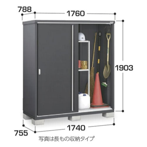 物置・屋外 おしゃれ 物置き 大型 小屋 小型：イナバ物置シンプリー MJX-177EF：全面棚タイプ[GFG-686]【関東エリア限定】
