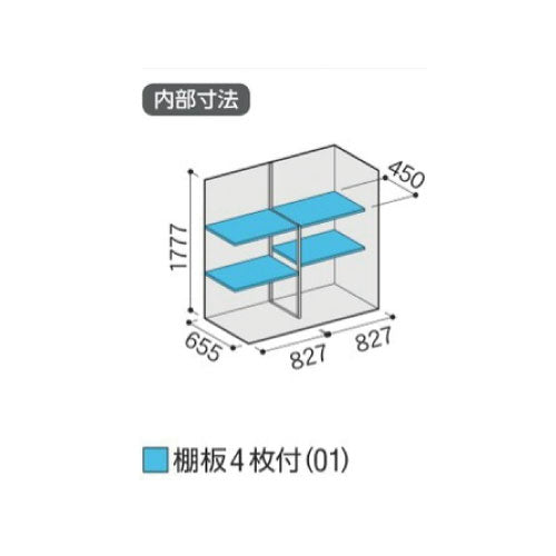 物置・屋外 おしゃれ 物置き 大型 小屋 小型：イナバ物置シンプリー MJX-177EF：全面棚タイプ[GFG-686]【関東エリア限定】