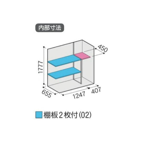物置・屋外 おしゃれ 物置き 大型 小屋 小型：イナバ物置シンプリー MJX-177EPF：長もの収納タイプ[GFG-687]【関東エリア限定】