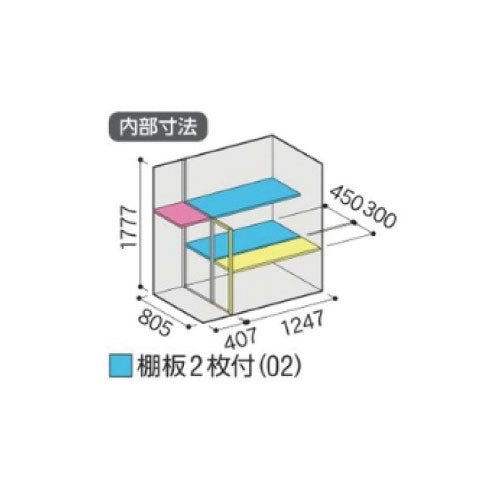 物置・屋外 おしゃれ 物置き 大型 小屋 小型：イナバ物置シンプリー MJX-179EPF：長もの収納タイプ[GFG-691]【関東エリア限定】