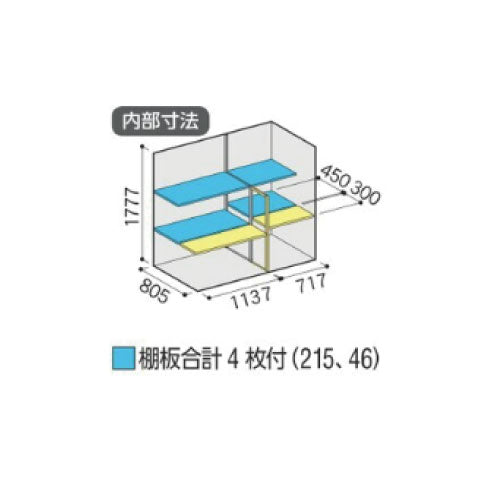 物置・屋外 おしゃれ 物置き 大型 小屋 小型：イナバ物置シンプリー MJX-199EF：全面棚タイプ[GFG-712]【関東エリア限定】