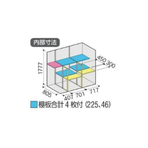 物置・屋外 おしゃれ 物置き 大型 小屋 小型：イナバ物置シンプリー MJX-199EPF：長もの収納タイプ[GFG-713]【関東エリア限定】