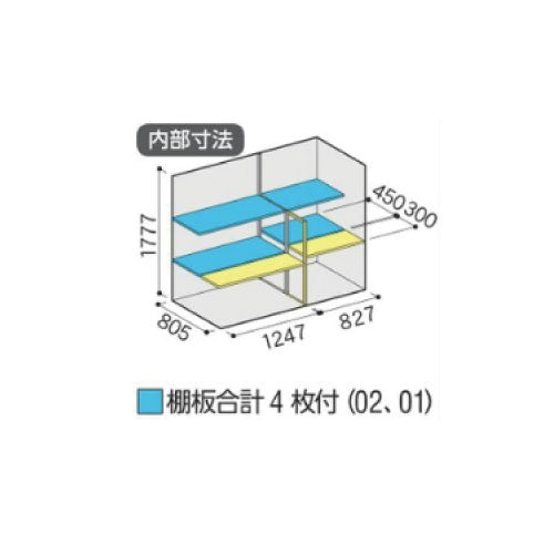 物置・屋外 おしゃれ 物置き 大型 小屋 小型：イナバ物置シンプリー MJX-219EF：全面棚タイプ[GFG-720]【関東エリア限定】