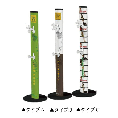 ペットステイポール（3色）[GY-028]