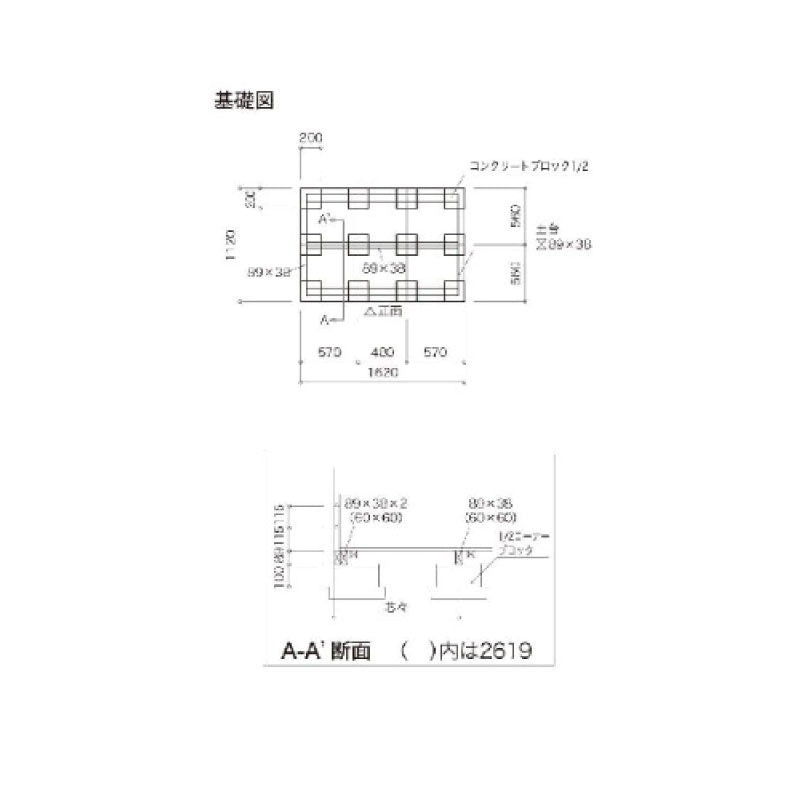 [開梱・組立・設置込][0.6坪]グラウンズマン1813 33713  ジャービス商事株式会社 木製ハウス・木製物置・小屋[GY-032]