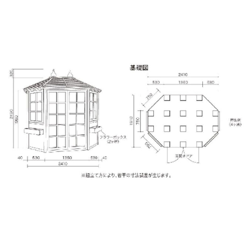 [開梱・組立・設置込]ニューブロンテサマーハウス 40306  ジャービス商事株式会社 木製ハウス・木製物置・小屋[GY-034]