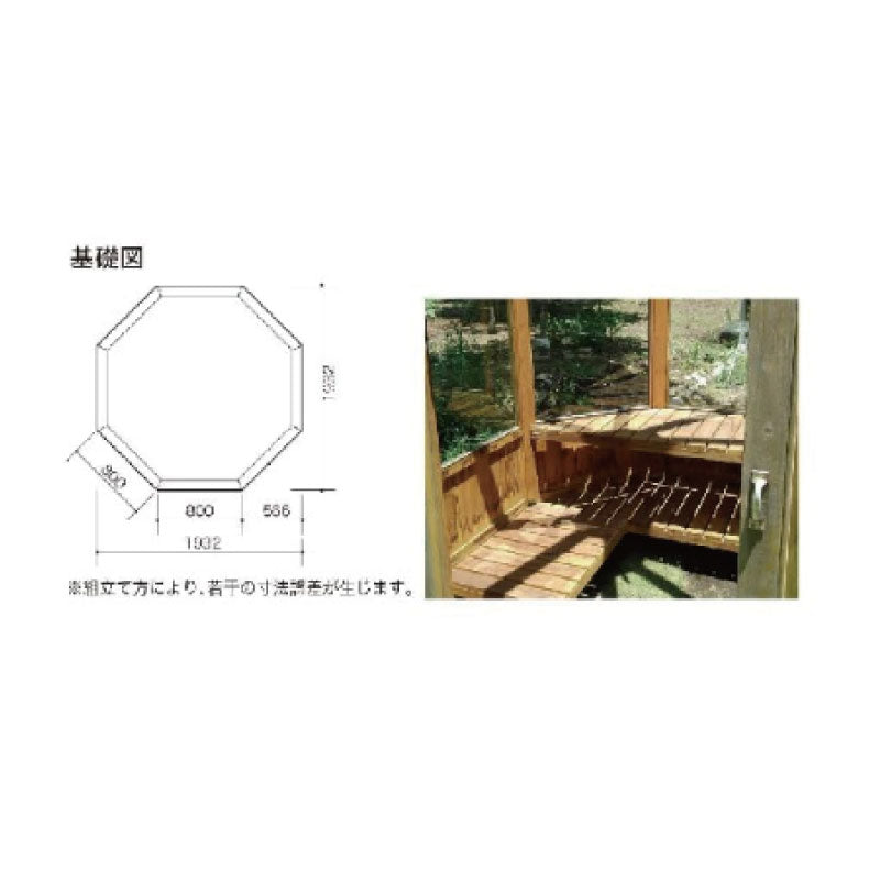 [開梱・組立・設置込]ガーデンハウス スパルディング型 33721  ジャービス商事株式会社 木製ハウス・木製物置・小屋[GY-035]
