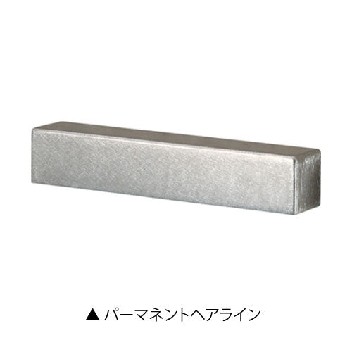 POLARIS（ポラリス）（カラー：3色）LED・表札灯・玄関照明・門柱灯・間接照明[L-1095]