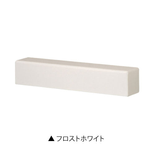 POLARIS（ポラリス）（カラー：3色）LED・表札灯・玄関照明・門柱灯・間接照明[L-1095]