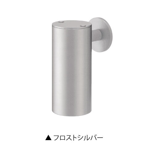 Conny（コニー）（カラー：5色）LED・表札灯・玄関照明・門柱灯・間接照明[L-1096]