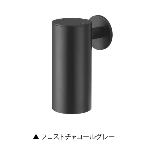 Conny（コニー）（カラー：5色）LED・表札灯・玄関照明・門柱灯・間接照明[L-1096]