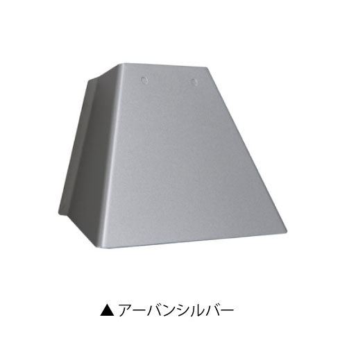 LUCAS（ルーカス）（カラー：3色）LED・表札灯・玄関照明・門柱灯・間接照明[L-1097]