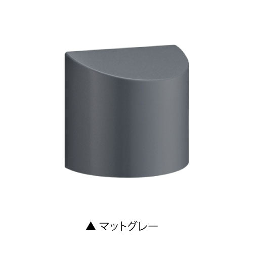 RILEY（ライリー）（カラー：3色）LED・表札灯・玄関照明・門柱灯・間接照明[L-1098]