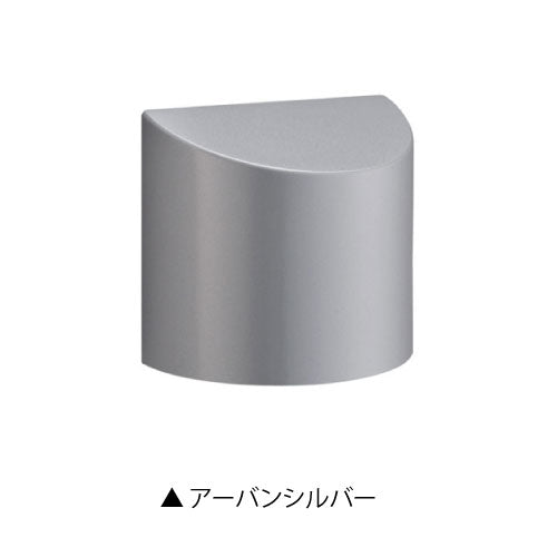 RILEY（ライリー）（カラー：3色）LED・表札灯・玄関照明・門柱灯・間接照明[L-1098]