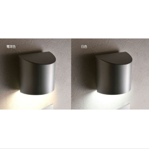 RILEY（ライリー）（カラー：3色）LED・表札灯・玄関照明・門柱灯・間接照明[L-1098]