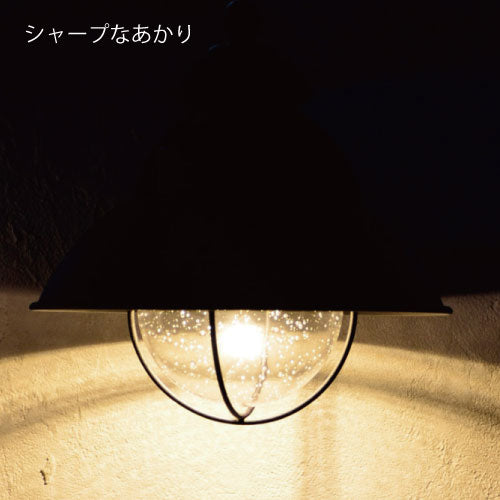 ウォールマウントライトベーシック V-1581（カラー：3色） LED・玄関照明・門柱灯[L-1099］