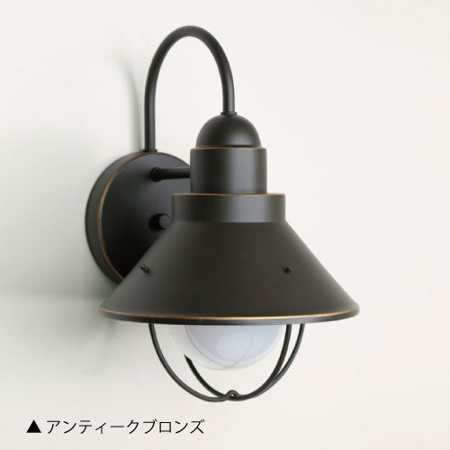 ウォールマウントライトベーシック K-9022（カラー：4色） LED・玄関照明・門柱灯[L-1101］