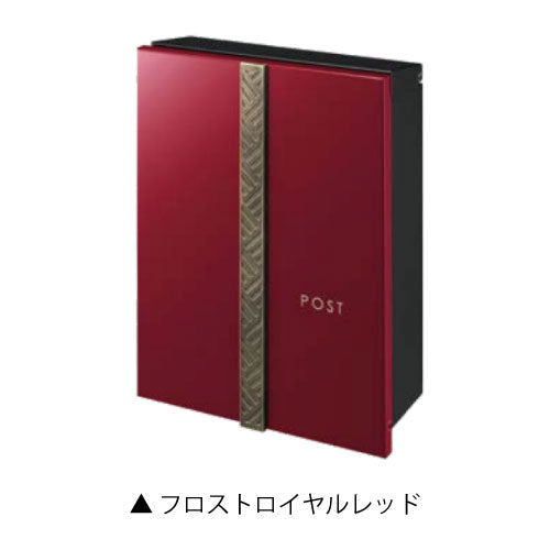 [今だけ商品価格から30％OFF］郵便ポスト・オーパス ジャポーネ（カラー：5色）[P-1313]