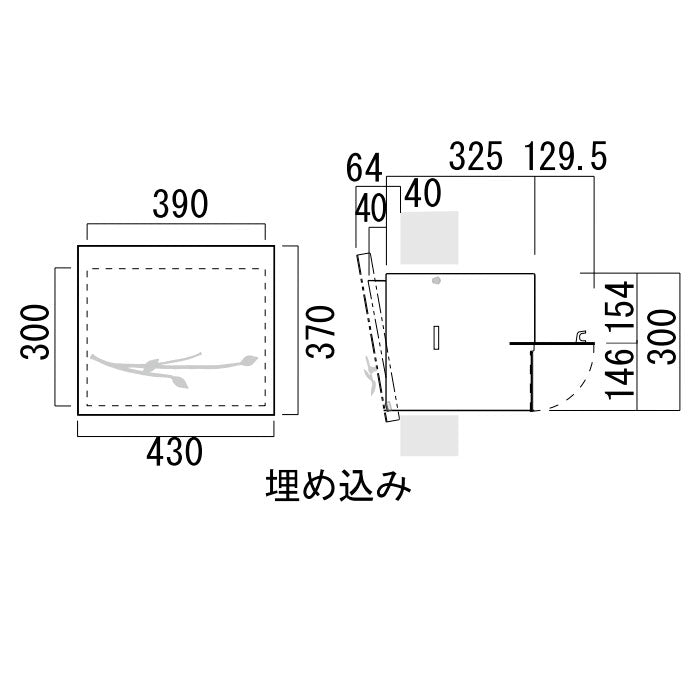 郵便ポスト・イルヴァリオ ブランチ（ブラッシュミルキーホワイト/埋め込み）[P-1184]