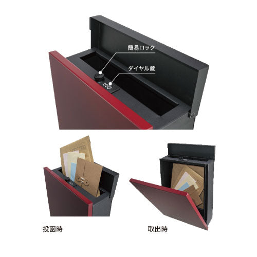 郵便ポスト・オーパス クール（ヘアライン）[P-1303]