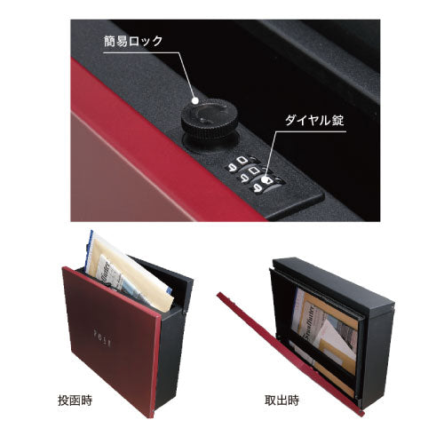 郵便ポスト・パーサス プレーン（カラー：9色）[P-1322]