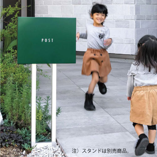 郵便ポスト・パーサス プレーン（カラー：9色）[P-1322]