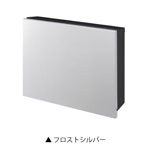 郵便ポスト・パーサス プレーン（カラー：9色）[P-1322]