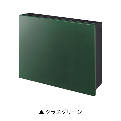 郵便ポスト・パーサス プレーン（カラー：9色）[P-1322]