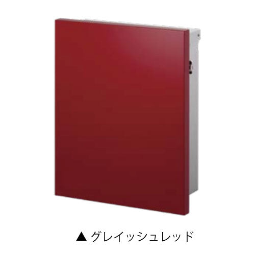 郵便ポスト・ジョイ（Postシール付）（壁付け/カラー：10色）[P-1337]