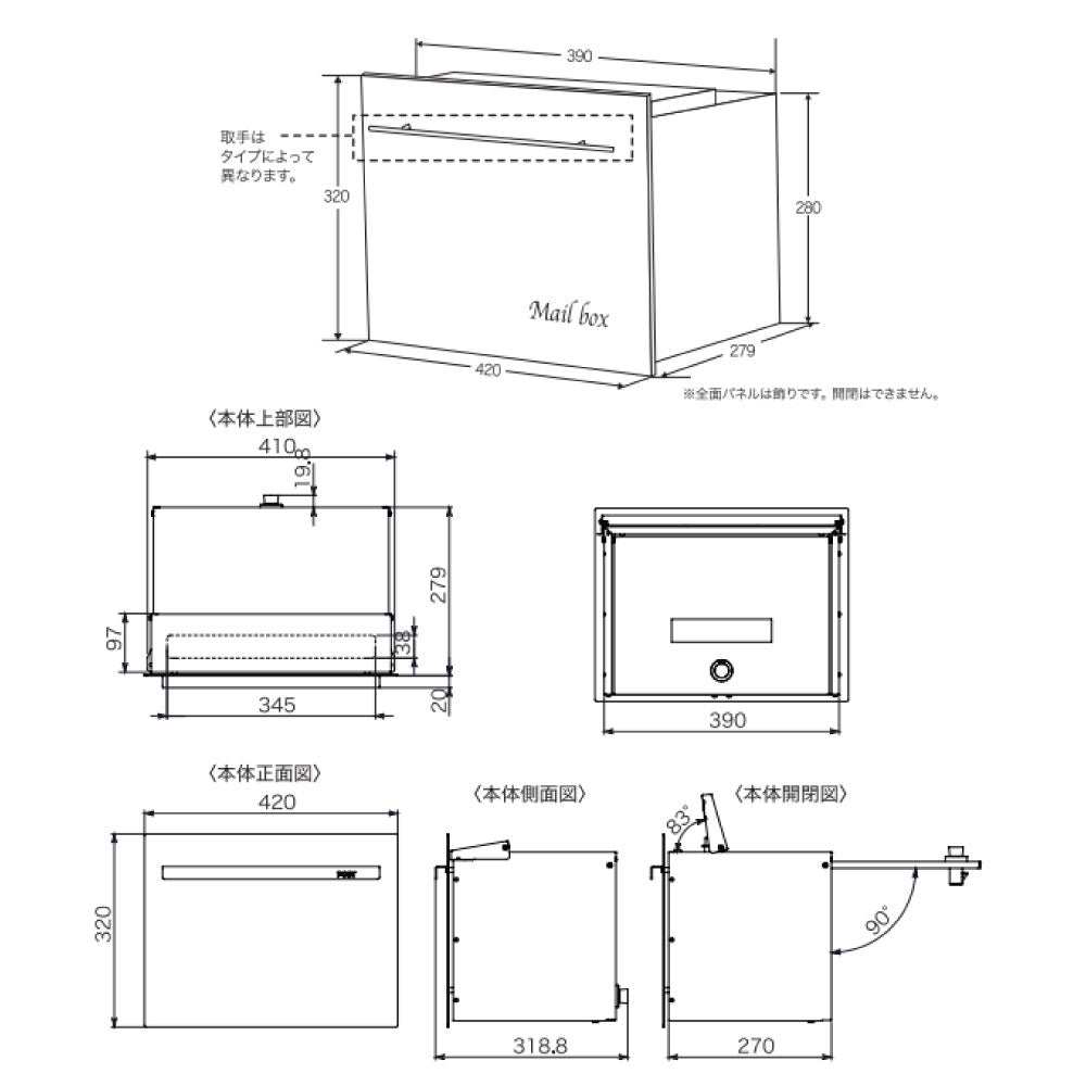 郵便ポスト・ノイエキューブ アウトブラック ロング（埋め込み仕様/本体カラー：3色）[P-1369]
