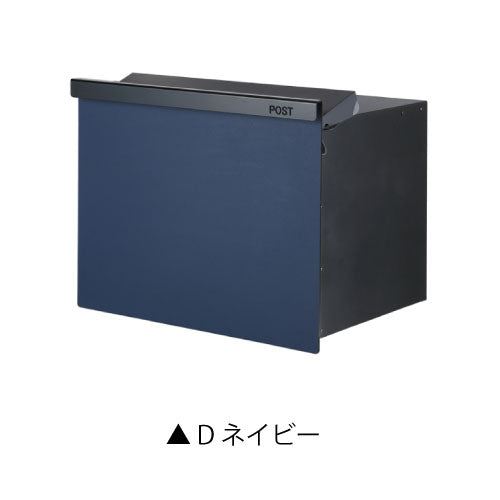 郵便ポスト・ノイエキューブ アラビカ ロング（埋め込み仕様/本体カラー：5色）[P-1377]