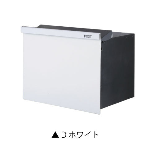 郵便ポスト・ノイエキューブ アラビカ ロング（埋め込み仕様/本体カラー：5色）[P-1377]