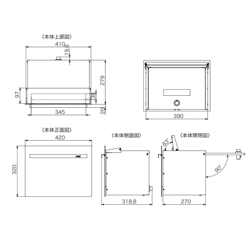 郵便ポスト・ノイエキューブ アラビカ ロング（埋め込み仕様/本体カラー：5色）[P-1377]