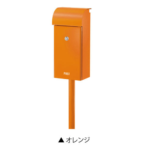 郵便ポスト・フィール2（本体カラー：8色）[P-1486]