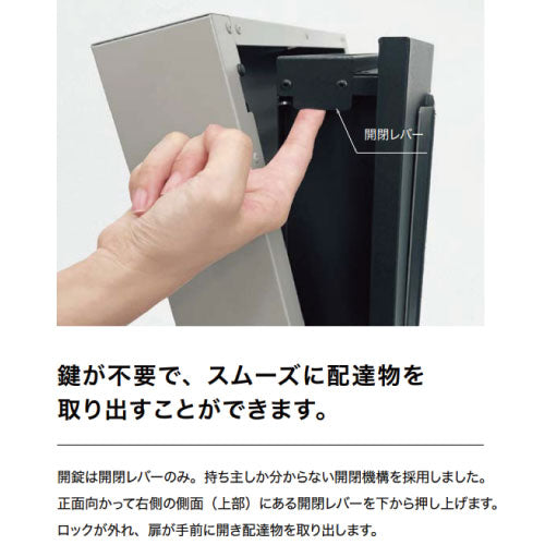 郵便ポスト・ノルム（壁付け/カラー：4色）[P-1549]