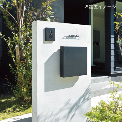 郵便ポスト・ノルム（壁付け/カラー：4色）[P-1549]